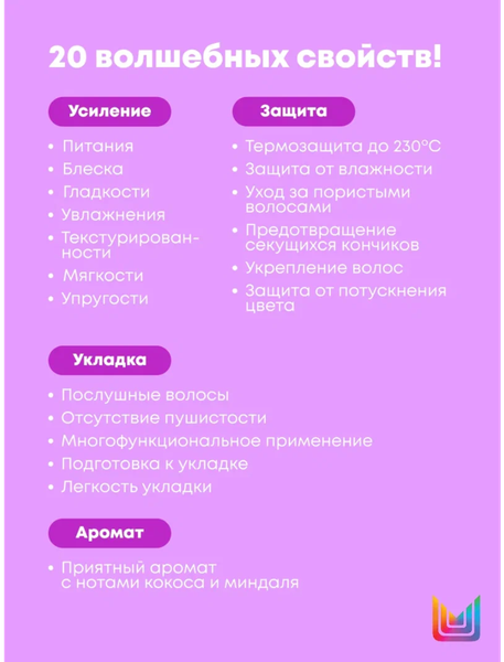 Изображение товара Спрей для волос MATRIX Total Results Miracle Creator многофункциональный  (190мл)