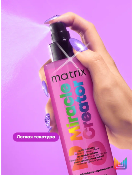 Изображение товара Спрей для волос MATRIX Total Results Miracle Creator многофункциональный  (190мл)