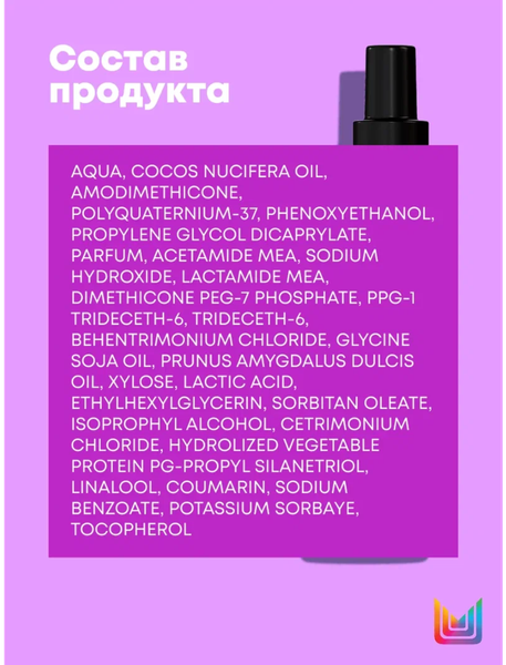 Изображение товара Спрей для волос MATRIX Total Results Miracle Creator многофункциональный  (190мл)