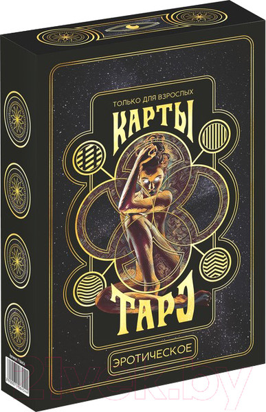 Изображение товара Гадальные карты Лас Играс Эротическое таро 7106454 18+