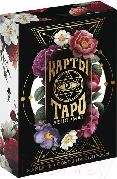 Изображение товара Гадальные карты Лас Играс Ленорман 4550985