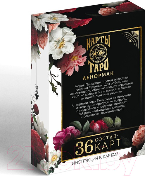 Изображение товара Гадальные карты Лас Играс Ленорман 4550985