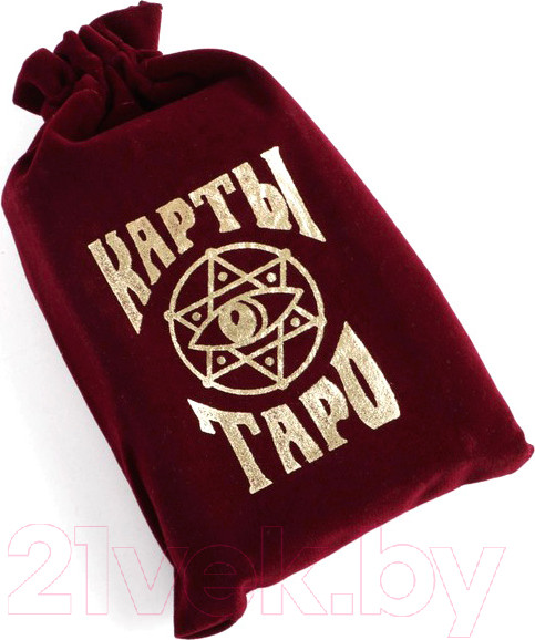 Изображение товара Набор для гадания Лас Играс в бархатном мешке 624335