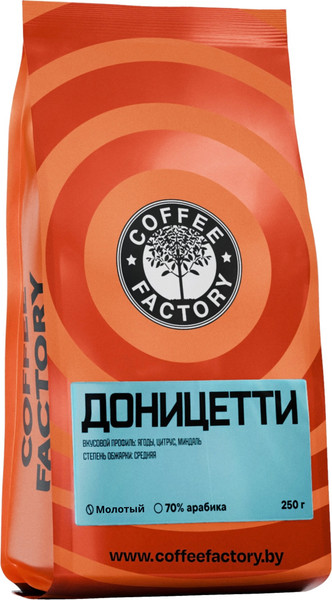 Изображение товара Кофе молотый Coffee Factory Доницетти (250г)