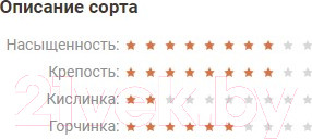 Изображение товара Кофе молотый Coffee Factory Вьетнам Дамбри Фоллз (500г)