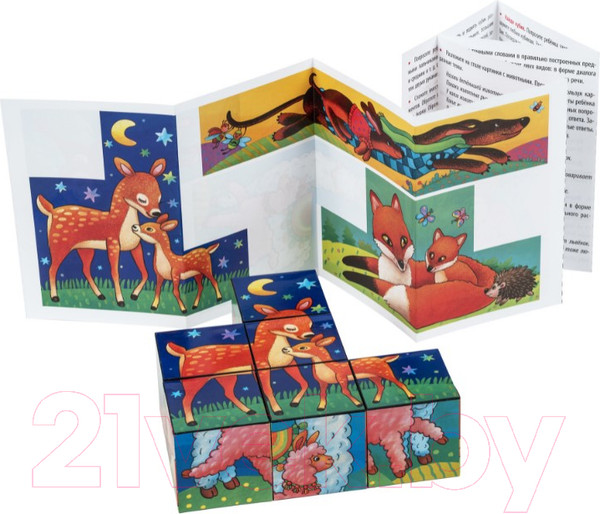 Изображение товара Развивающая игра Айрис-пресс Умные кубики. Шумелки. Мой папа – лев / 9785811275847