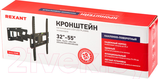 Изображение товара Кронштейн для телевизора Rexant 38-0334