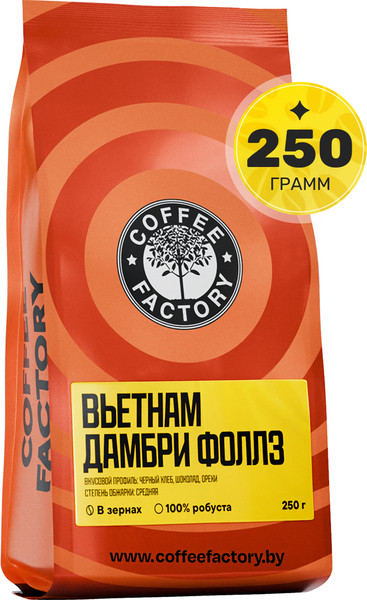 Изображение товара Кофе в зернах Coffee Factory Вьетнам Дамбри Фоллз (250г)