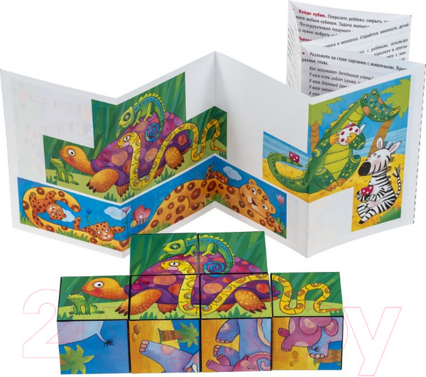 Изображение товара Развивающая игра Айрис-пресс Умные кубики. Шумелки. Разноцветная Африка / 9785811275823