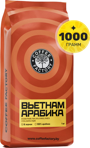 Изображение товара Кофе в зернах Coffee Factory Вьетнам Арабика (1кг)