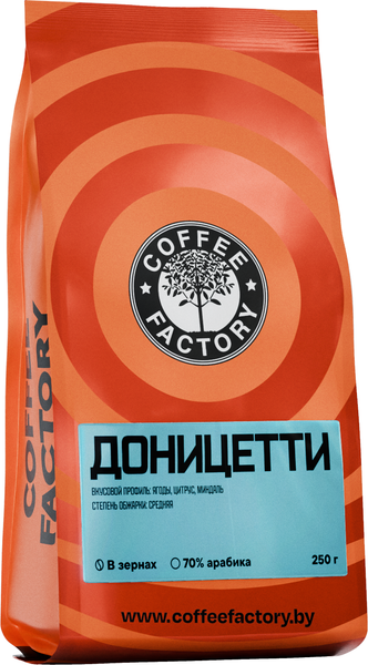 Изображение товара Кофе в зернах Coffee Factory Доницетти (250г)