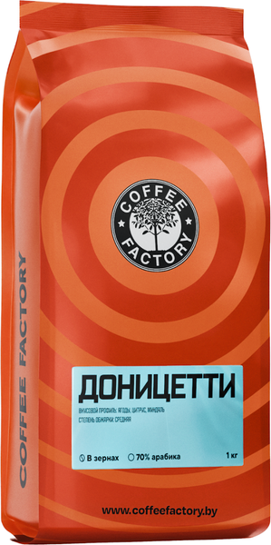Изображение товара Кофе в зернах Coffee Factory Доницетти (1кг)