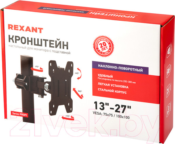 Изображение товара Кронштейн для монитора Rexant 38-0308