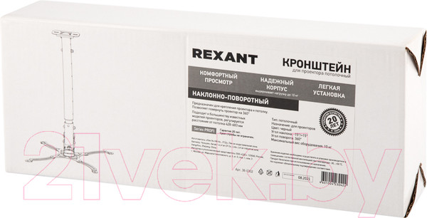 Изображение товара Кронштейн для проектора Rexant 38-0302