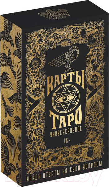 Изображение товара Гадальные карты Лас Играс Таро в мешке со скатертью Универсальные 1058324 (19х12,5 см)