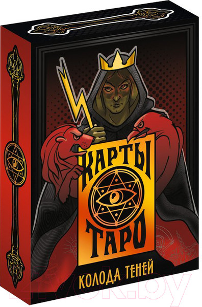 Изображение товара Гадальные карты Лас Играс Колода теней 4550991
