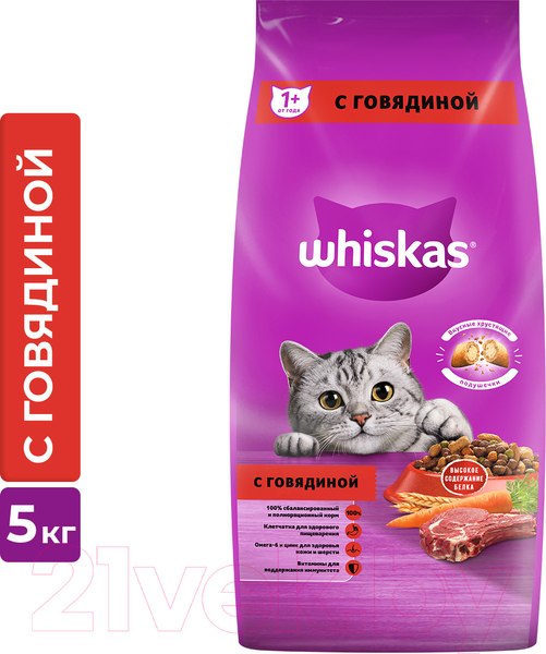 Изображение товара Сухой корм для кошек Whiskas Вкусные подушечки с нежным паштетом с говядиной (5кг)