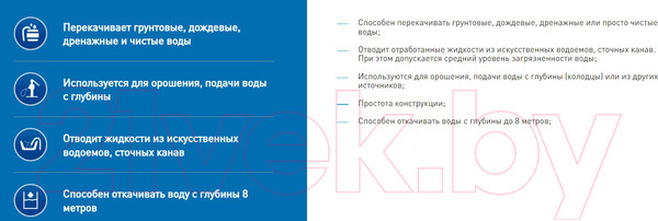 Изображение товара Дренажный насос Making Oasis Everywhere DN 220/14