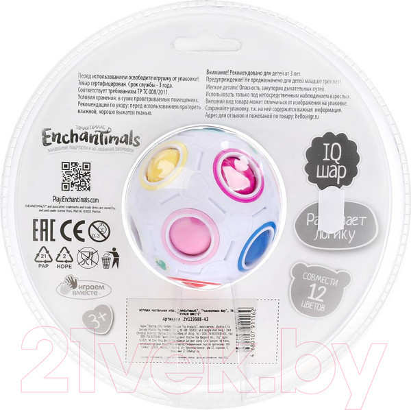 Изображение товара Игра-головоломка Играем вместе Энчентималс / ZY119988-R3