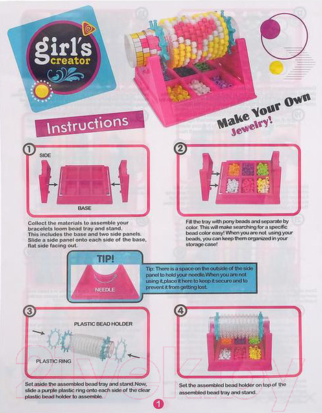 Изображение товара Набор для создания украшений Sima-Land Красивые браслеты / 5135324