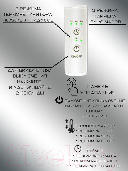 Изображение товара Полотенцесушитель электрический GRANULA Классик 50x60 5 перекладин D32 (терморегулятор с таймером)