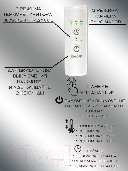 Изображение товара Полотенцесушитель электрический GRANULA Классик 4 перекладины 50x60 D32 с полкой (терморегулятор с таймером)
