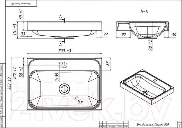 Изображение товара Умывальник Belux Belux ПА 500