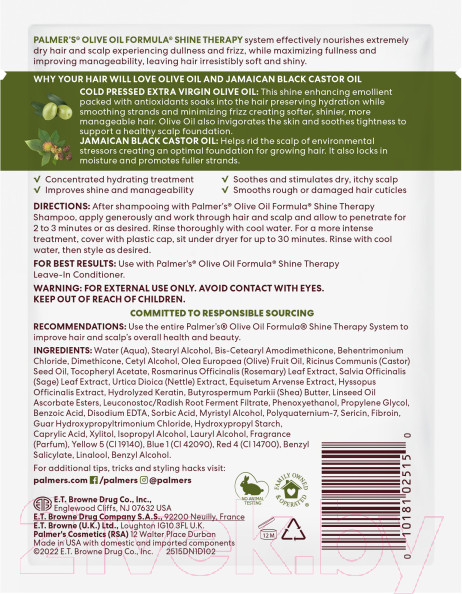 Изображение товара Маска для волос Palmers Питательная с маслом оливы и витамином Е (60г)