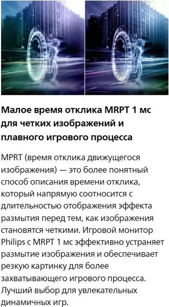 Изображение товара Монитор Philips 242E2FA/01