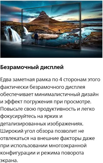 Изображение товара Монитор Philips 242E2FA/01