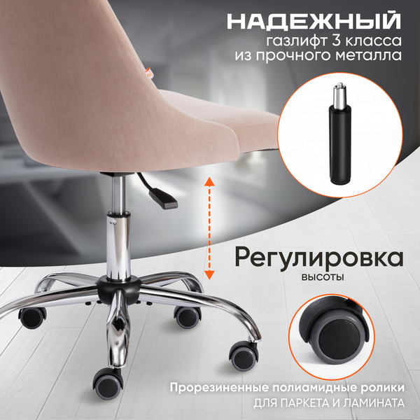 Изображение товара Кресло офисное Tetchair Swan флок (бежевый)