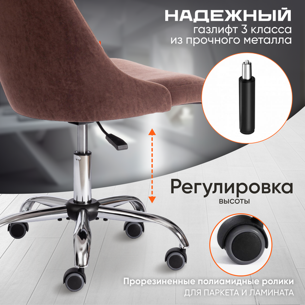 Изображение товара Кресло офисное Tetchair Swan флок (коричневый)
