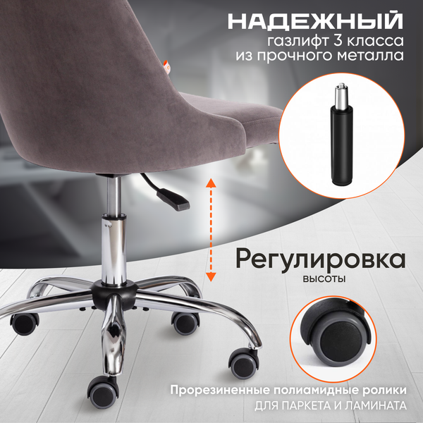 Изображение товара Кресло офисное Tetchair Swan флок (серый)