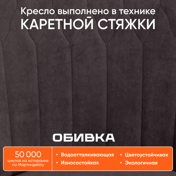 Изображение товара Кресло офисное Tetchair Swan флок (серый)