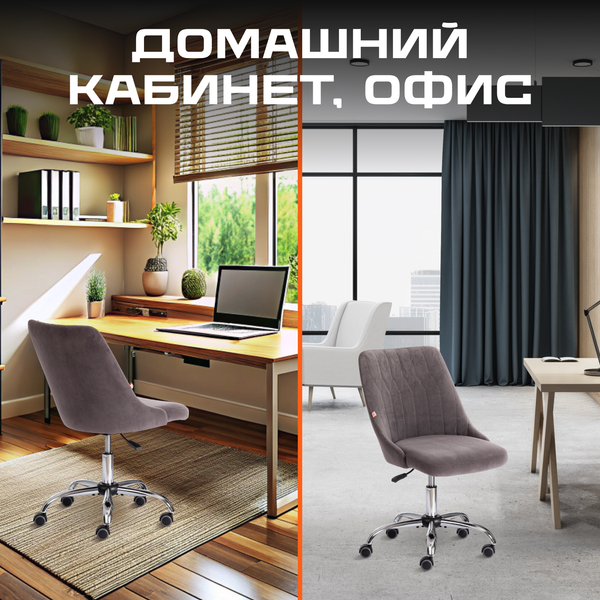 Изображение товара Кресло офисное Tetchair Swan флок (серый)