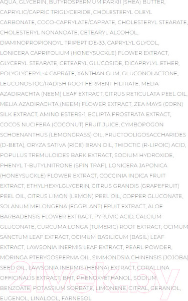 Изображение товара Крем для лица Cosmedix Emulsion интенсивно увлажняющий (60г)