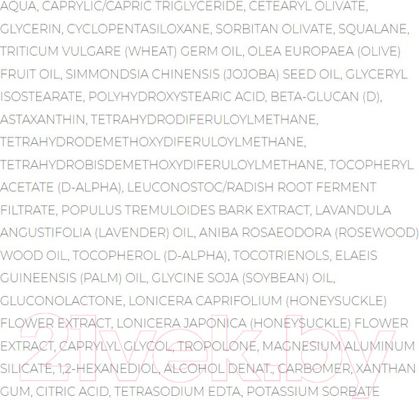 Изображение товара Крем для лица Cosmedix Hydrate + SPF17 (60г)