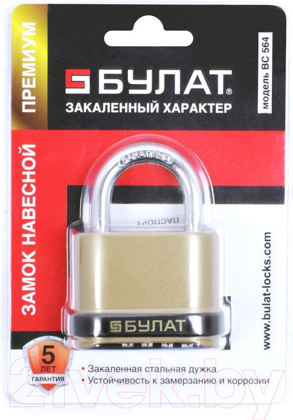 Изображение товара Замок навесной БУЛАТ ВС 564