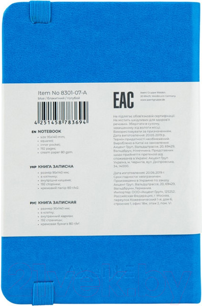 Изображение товара Записная книжка Axent Partner А6 / 8301-07 (96л, голубой)