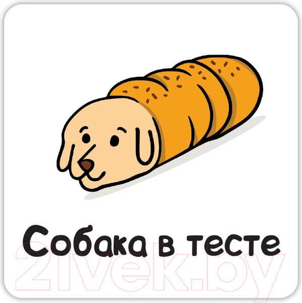 Изображение товара Настольная игра Мир Хобби Бобик или бублик? / 915436