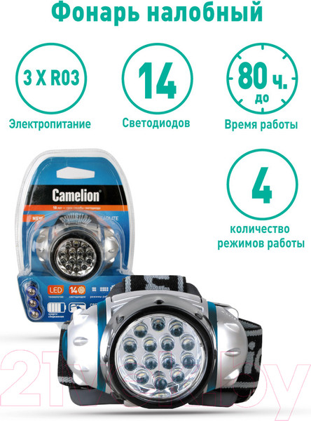 Изображение товара Фонарь Camelion LED5312-14F4 / 7536