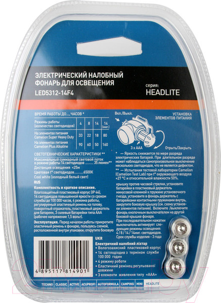 Изображение товара Фонарь Camelion LED5312-14F4 / 7536