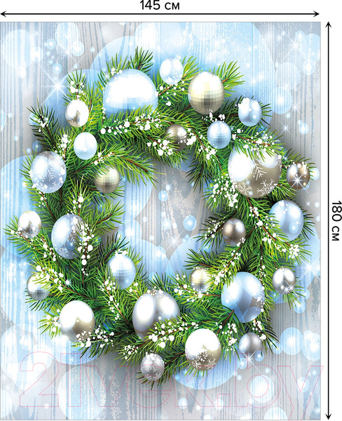 Изображение товара Скатерть JoyArty Венок украшенный шарами / tc_21487 (180x145)