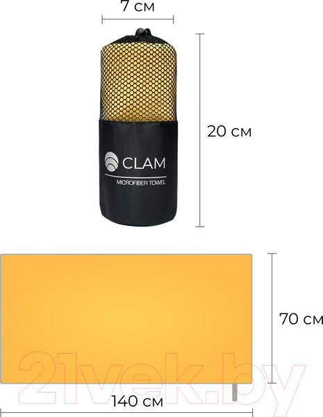 Изображение товара Полотенце Clam P004 70х140 (желтый)