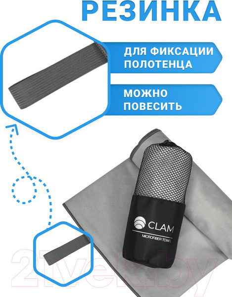 Изображение товара Полотенце Clam P019 70х140 (серый)