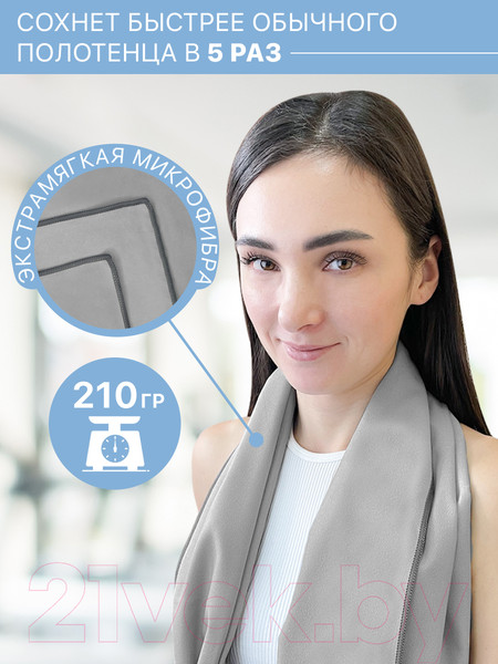 Изображение товара Полотенце Clam P019 70х140 (серый)