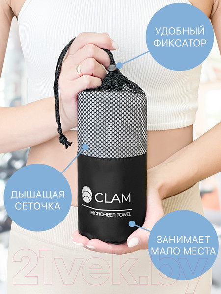 Изображение товара Полотенце Clam P019 70х140 (серый)