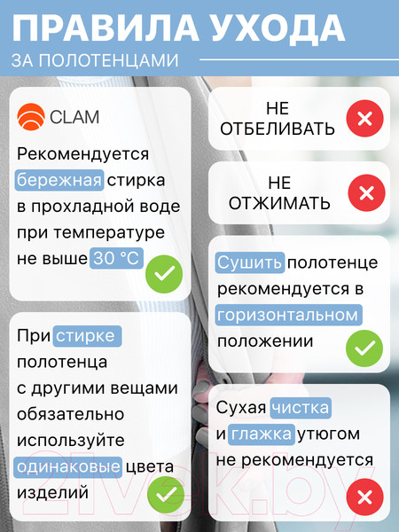 Изображение товара Полотенце Clam P019 70х140 (серый)