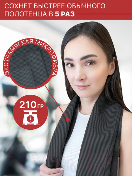 Изображение товара Полотенце Clam PR011 70х140 (темно-серый)