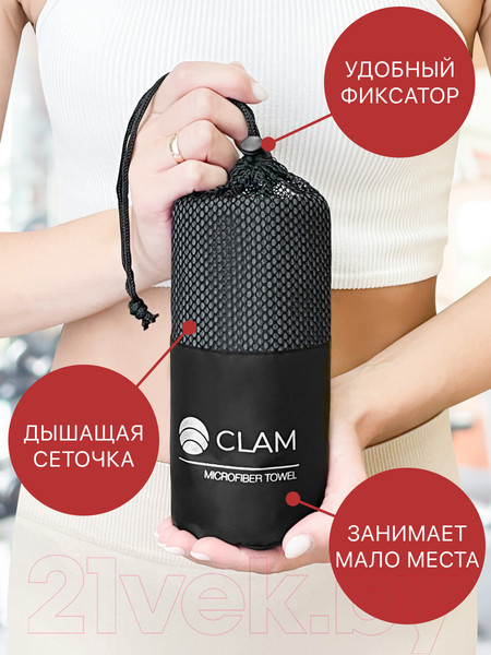 Изображение товара Полотенце Clam PR011 70х140 (темно-серый)
